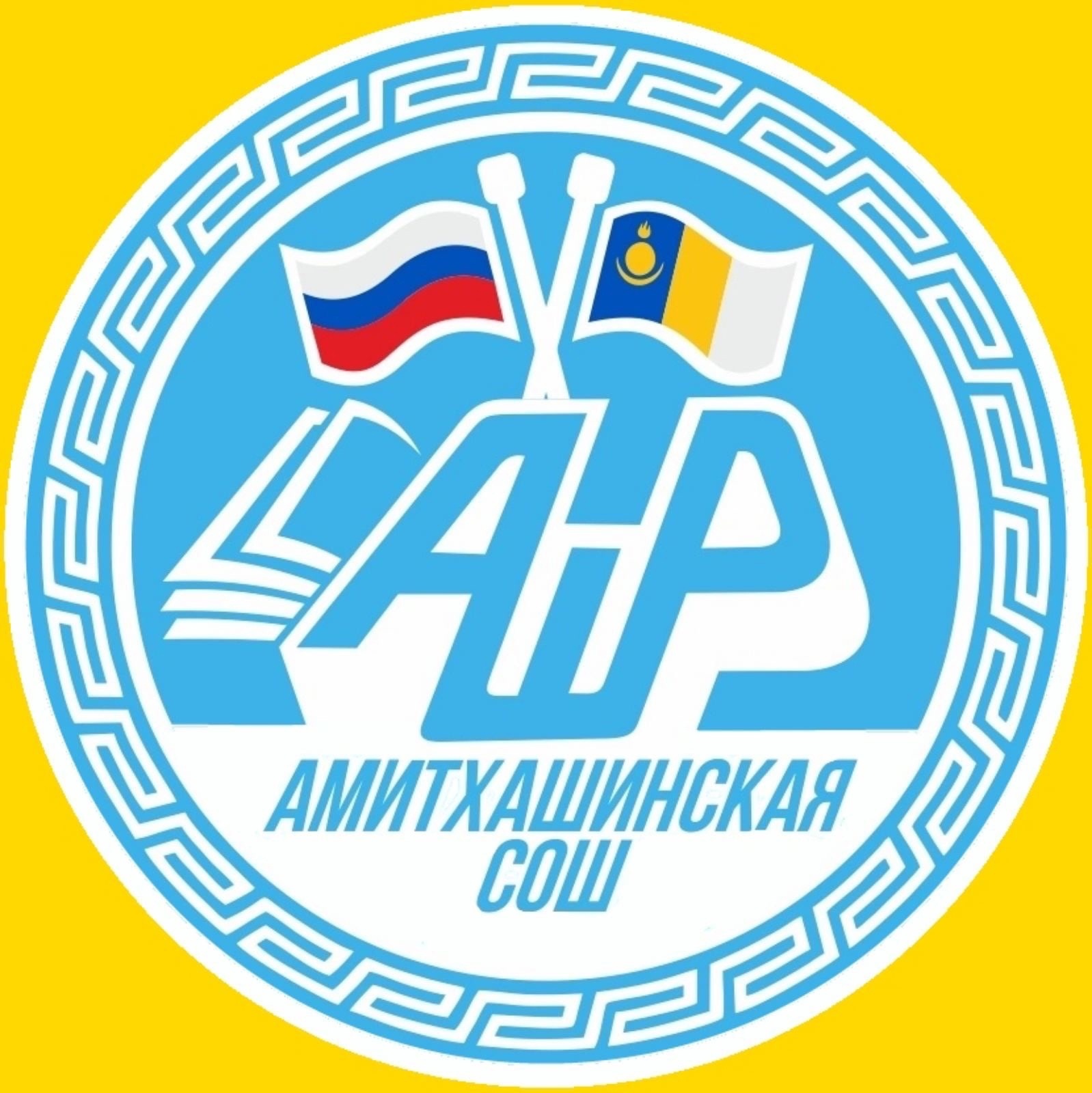 Фотография школы.